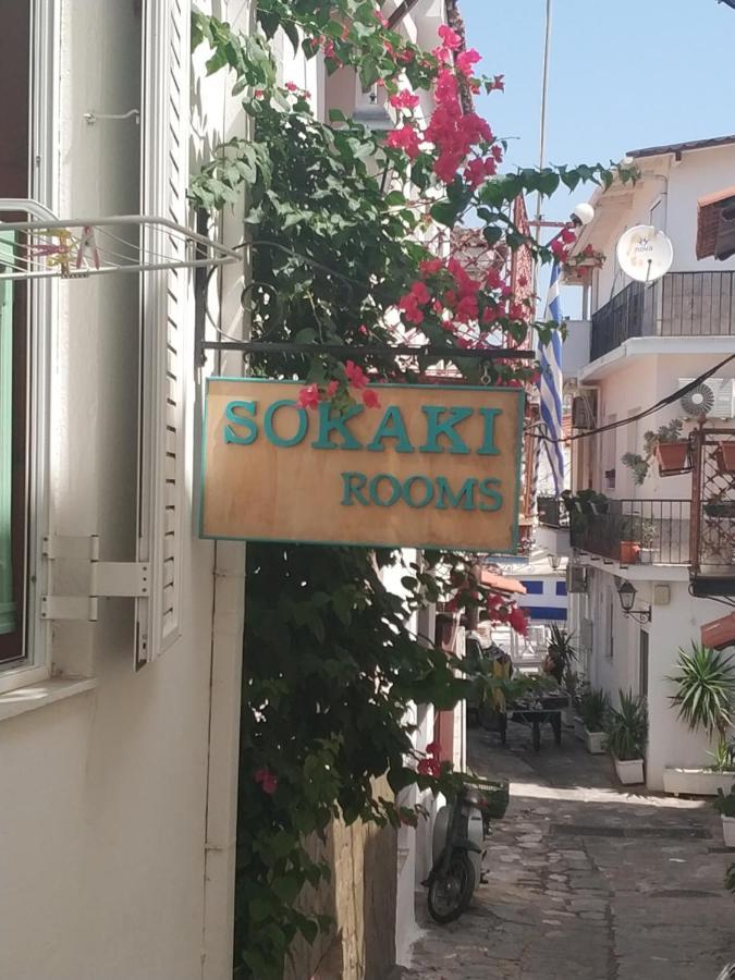 Sokaki Rooms Σκιάθος Πόλη Εξωτερικό φωτογραφία